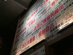 -螺大喜螺蛳粉火锅(雍和宫店)