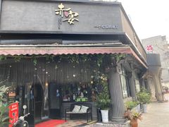 门面-赤宴·川菜(玉林店)