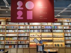 -三联韬奋书店(宽窄巷子店)