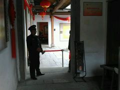 -福建省非物质文化遗产博览苑