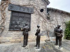 -回龙窝历史文化街区