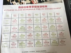 -澳门十六浦索菲特大酒店