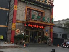 -赵记煎饼卷大葱(东岳店)