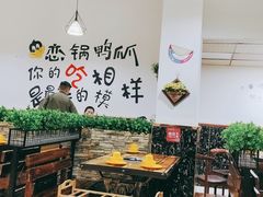 大堂-恋一锅鸭爪爪(云岭中路店)