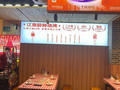 -串王阿三烧烤·小龙虾·烤鱼(拱墅胜利河美食街店)