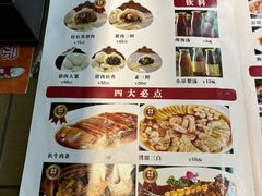 -京天红酒家(虎坊路店)