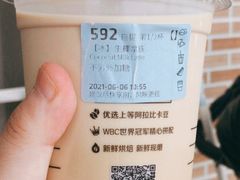 -瑞幸咖啡(同和金铂天地店)