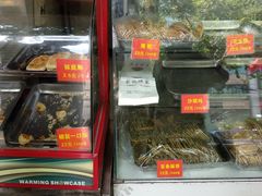 -宋记饼家(石门二路店)