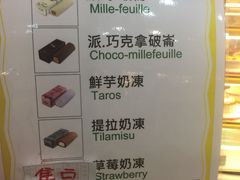 菜单-奕顺轩食品(神农路店)