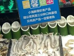 -欢乐牧场(T12店)
