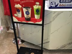 -茶百道(大卫城店)