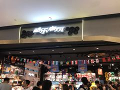 -酷乐潮玩(城西银泰城店)