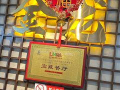 -金龙烧烤·牛肉面(西塔店)