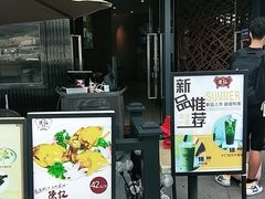 -香港深井掂檔烧鹅茶餐厅(海韵城店)
