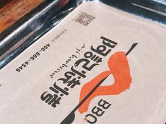 -阿记烧烤(大兴新区店)