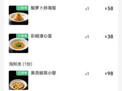 -茶人村·前滩江景雅宴(上海首店)