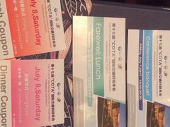 -同济大学(嘉定校区)