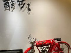 -扶光书店(中环店)