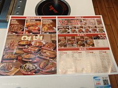 -玉善烧烤串城(长春总店)