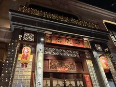 -粤凤佬
