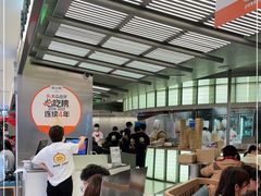 -苏小柳点心·手作小笼包(新街口分院店)