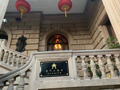 -上海锦江金门大酒店