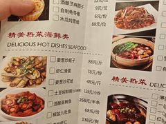 -一品粤珍轩(吴中路店)