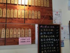 大堂-金杨拉面王(杨南路店)