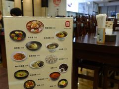 -服务大楼冷面(延大店)