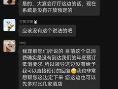 -广州汇华希尔顿逸林酒店