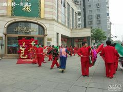 -鸿宾楼(展览馆路店)