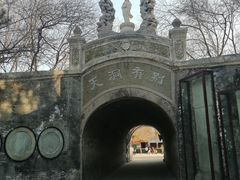 -保定市动物园