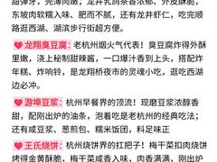 -西湖文化广场