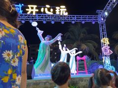-渔家火锅·海鲜自助餐·演艺(亚龙湾天域酒店)
