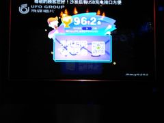 -欧歌堡KTV PARTY(万濠城店)