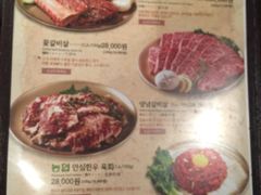 菜单-王妃家(明洞中央店)