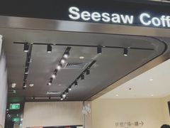 -Seesaw Coffee(环贸iapm店)