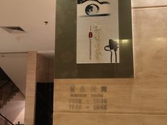 -杭州华美达酒店-江南名家中餐厅