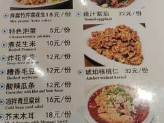 -南门小馆·清真(国贸商城店)
