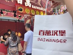 -凯德广场(学府店)
