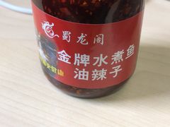 -雲蜀龙阁·金牌水煮鱼(方庄店)