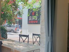 -香香海南菜餐厅