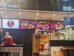 -肯德基(东四南大街店)