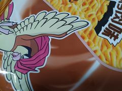 -幸福荣耀超市(北京人家店)