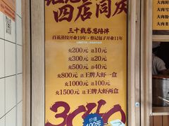-蔡记包子(百花路店)