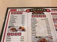 -本味轩精品茶餐厅(黄山路店)