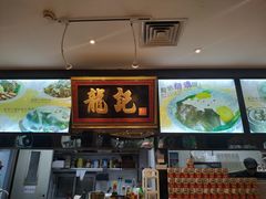 -龙记·香港茶餐厅(海上世界店)