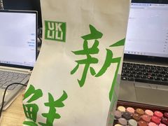 -优可栗栗·零食炒货(上品店)