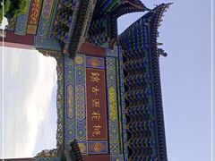 -常德桃花源景区