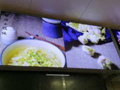 -顶巧鸡汤馄饨(虹口总店)